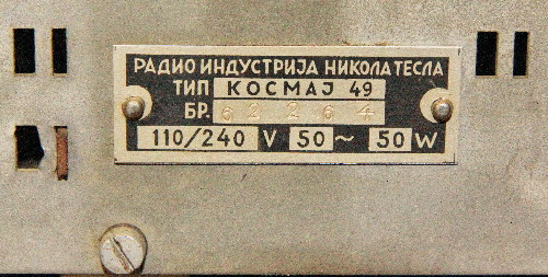 02 Nikola Tesla Kosmaj 49 09.JPG