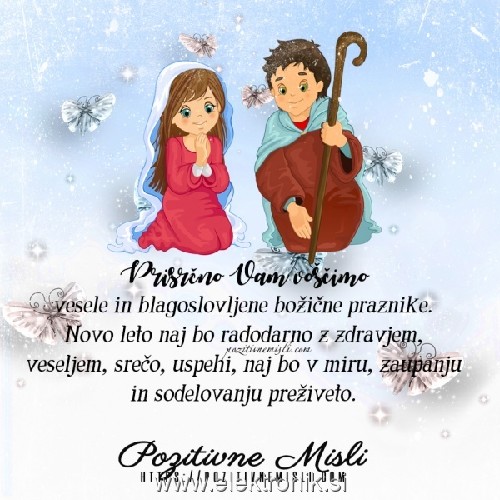 Božična čestitka.jpeg