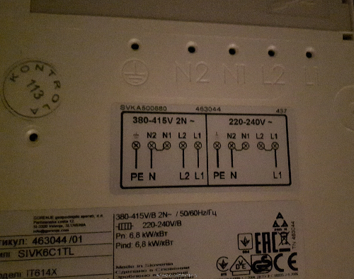 indukcija.png