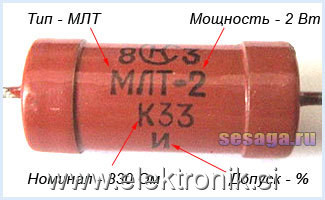 K11 110 Ohm rasshifrovka.jpg