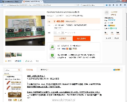taobao.jpg